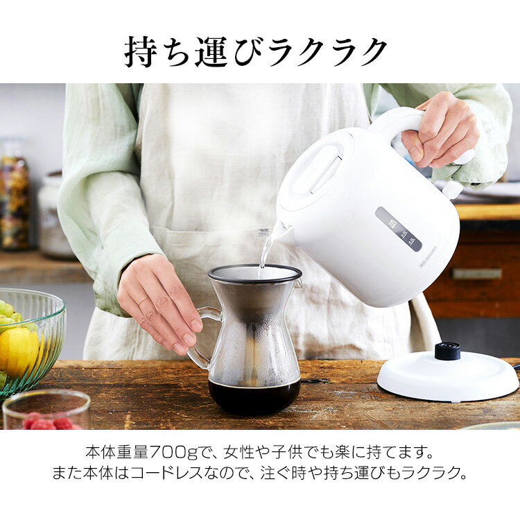 IRIS 電気ケトル IKEB-800-W