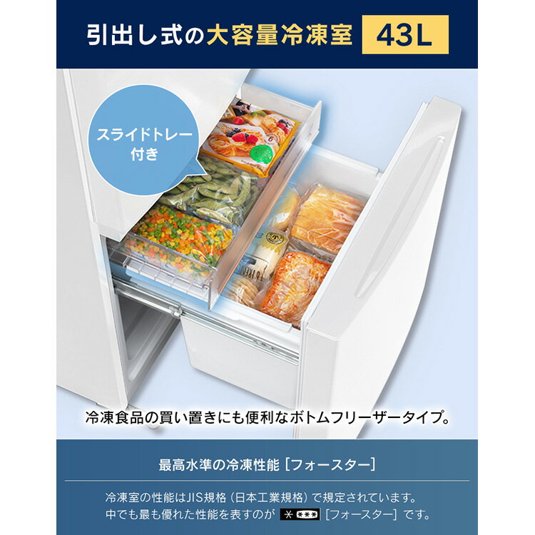 楽天市場】アイリスオーヤマ IRIS 冷蔵庫 IRSN-17A-WE | 価格比較