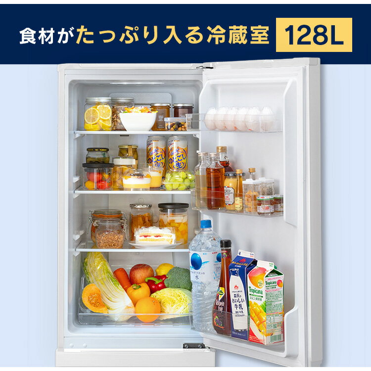 楽天市場】アイリスオーヤマ IRIS 冷蔵庫 IRSN-17A-WE | 価格比較 