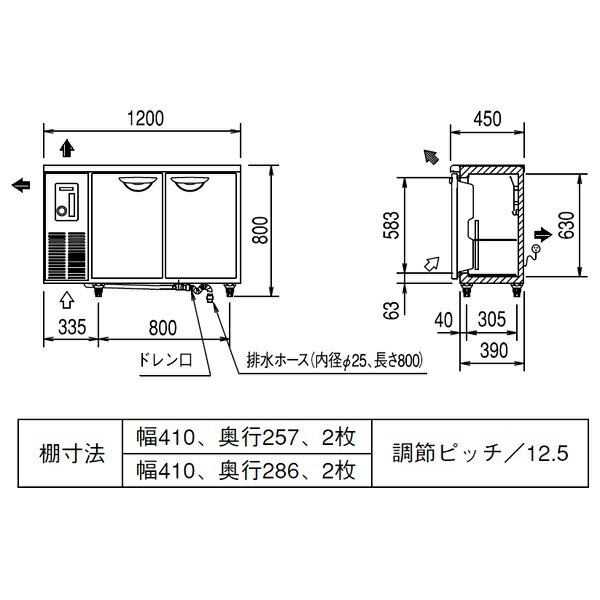 楽天市場】ヨコ型冷凍冷蔵庫 福島工業 冷凍冷蔵コールドテーブル