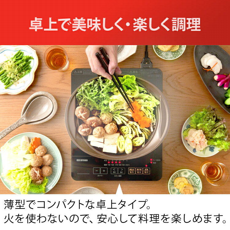 山善 卓上IH調理器 KIH-L14D(BK)-2 ブラック 山善 卓上IH調理器 KIH-L14D(BK)-2 ブラック - メルカリ