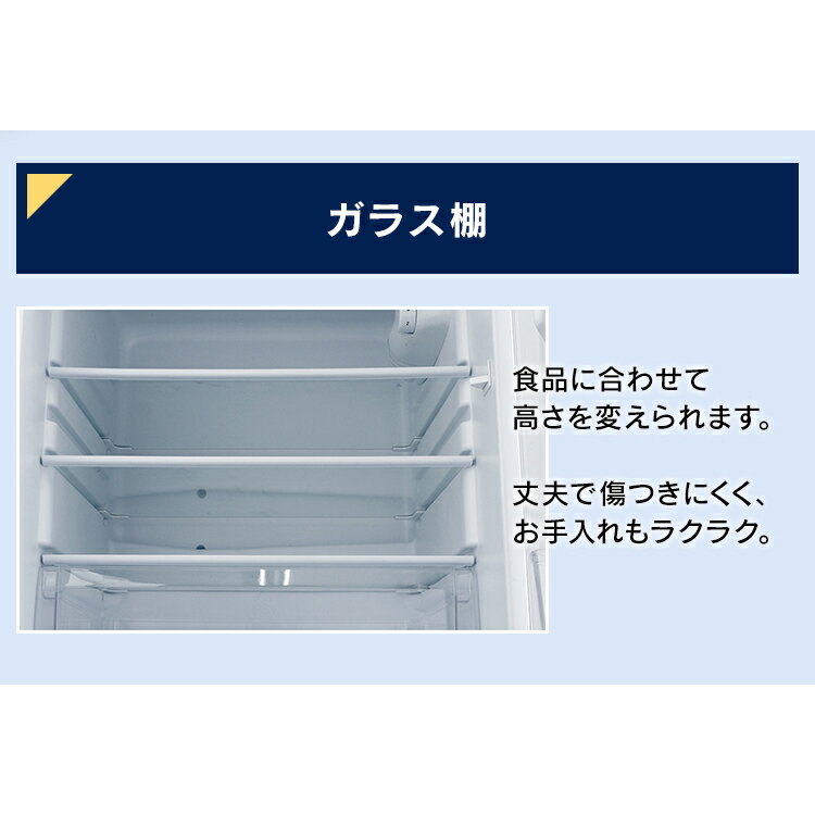 IRIS ノンフロン冷凍冷蔵庫 IRSD-14A-W