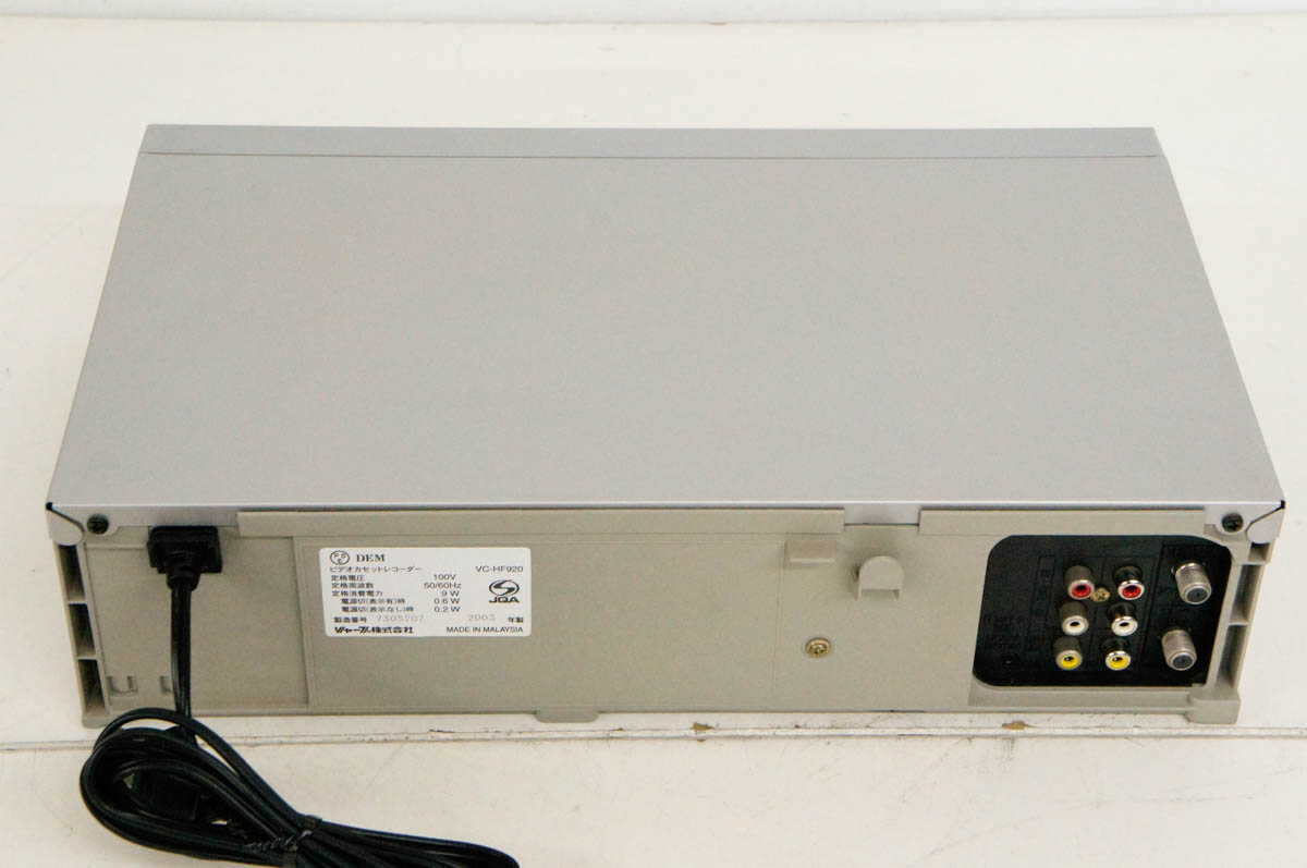 楽天市場】シャープ SHARP ビデオデッキ VC-HF920 | 価格比較 - 商品