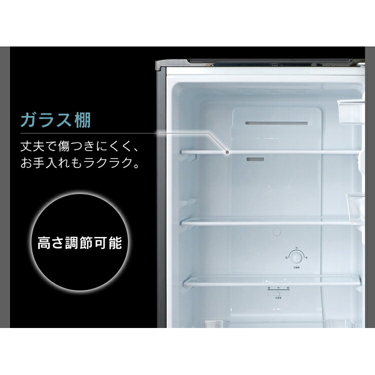 楽天市場】アイリスオーヤマ IRIS ノンフロン冷凍冷蔵庫 NRSD-16A-B 