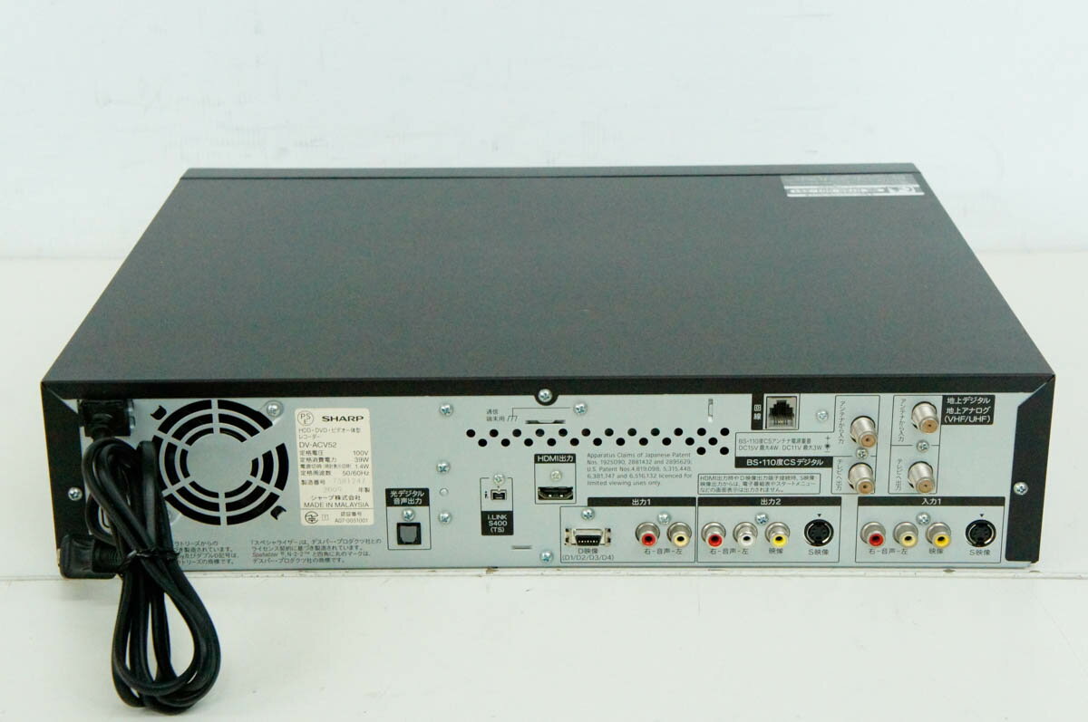 楽天市場】シャープ SHARP AQUOS ハイビジョンレコーダー DV
