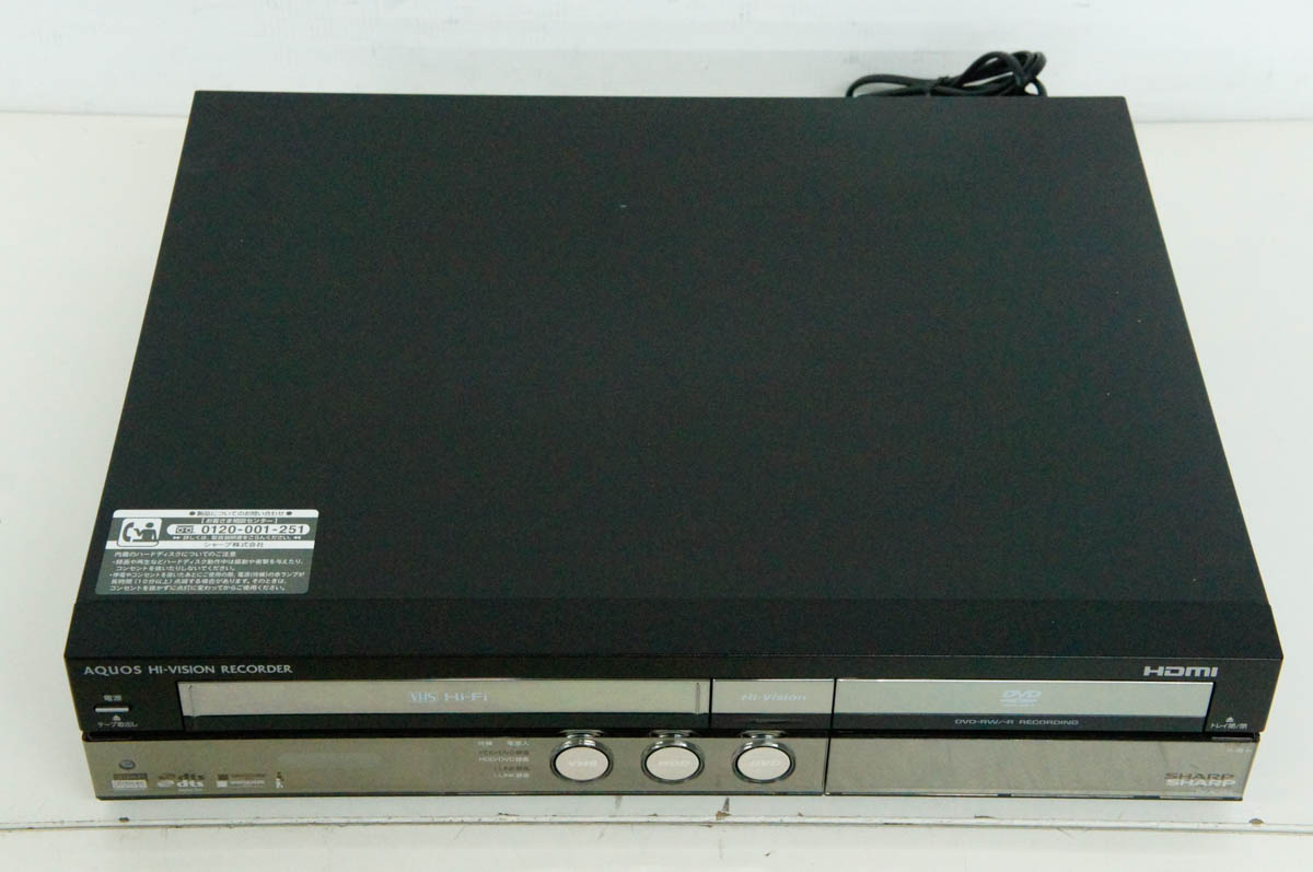 楽天市場】シャープ SHARP AQUOS ハイビジョンレコーダー DV