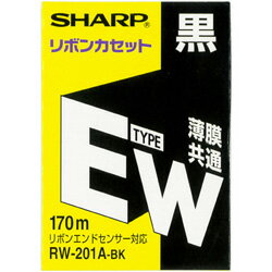 ワープロリボン TY-W2BK3 RW-301A-B3 合計9個 ワープロリボン TY-W2BK3 RW-301A-B3 合計9個 ワープロリボン TY