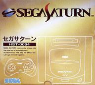 SEGA - セガサターン本体　セット　HST-0001 Amazon | セガサターン本体(グレー) | ゲームソフト