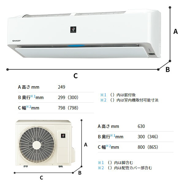 SHARP エアコン AY-H22DG 2019年製 本体セット 楽天市場】シャープ シャープ エアコン AY-H22DG プラズマクラスター