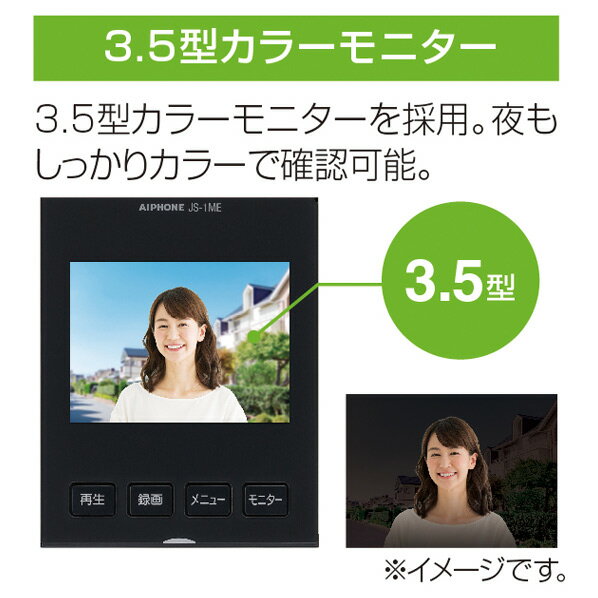 楽天市場】アイホン アイホン JTS-2AE-T | 価格比較 - 商品価格ナビ