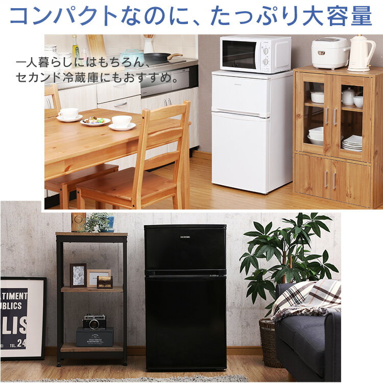 FIFTY 1ドア冷蔵庫 FR-46NL-WH 楽天市場】FIFTY 1ドア冷蔵庫 FR-46NL-WH | 価格比較 - 商品価格ナビ