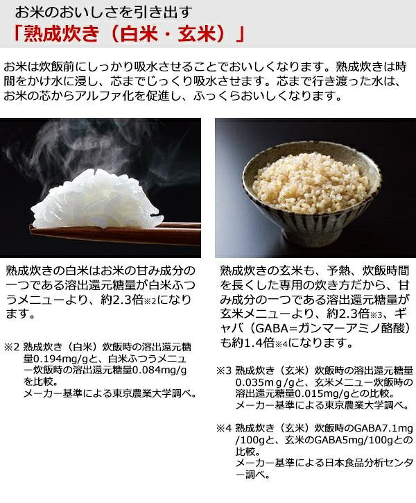 楽天市場】象印マホービン ZOJIRUSHI 圧力 IH炊飯ジャー 5.5合炊き NP