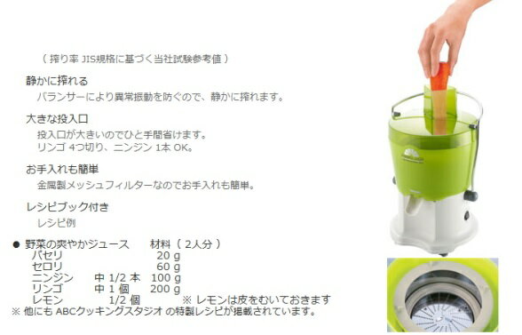 象印 ジューサー BM-JG05-WB 象印 ジューサー BM-JG05 お手入れ簡単 分解丸洗い 安全設計