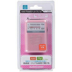 楽天市場】オーム電機 OHM AudioComm AM/FMシャワー ラジオ RAD