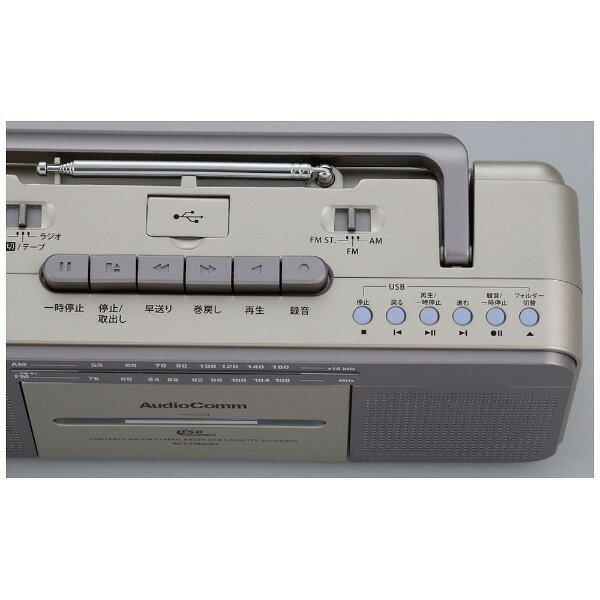楽天市場】オーム電機 オーディオコム マイクが使えるモノラルラジカセ