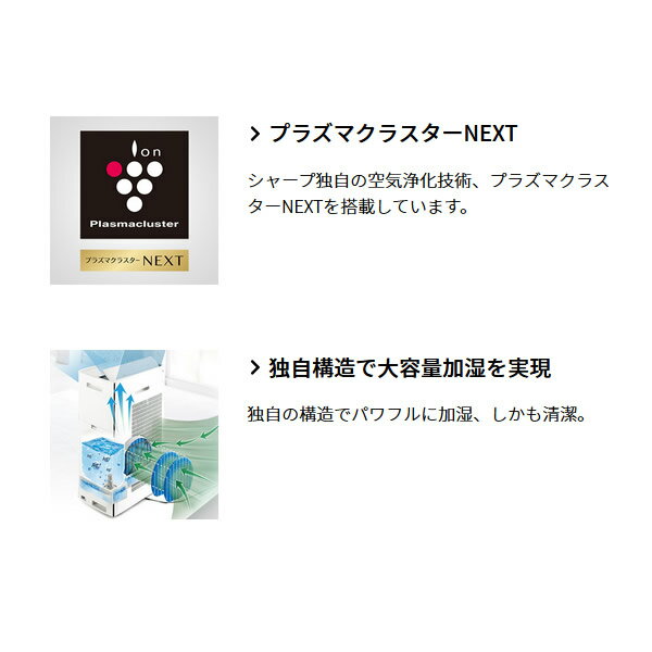 楽天市場】シャープ SHARP 加湿空気清浄機 ブラウン KI-PX70-T | 価格