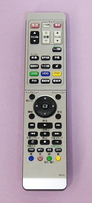 DXアンテナ DXRW251 HDD搭載ビデオ一体型DVDレコーダー DXアンテナ HDD内蔵 DVD・VHSレコーダー DXRW251 Amazon | DX