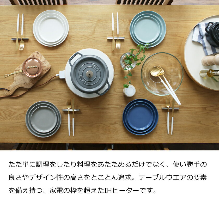 ツインバード工業 ホットトリベット MA-003