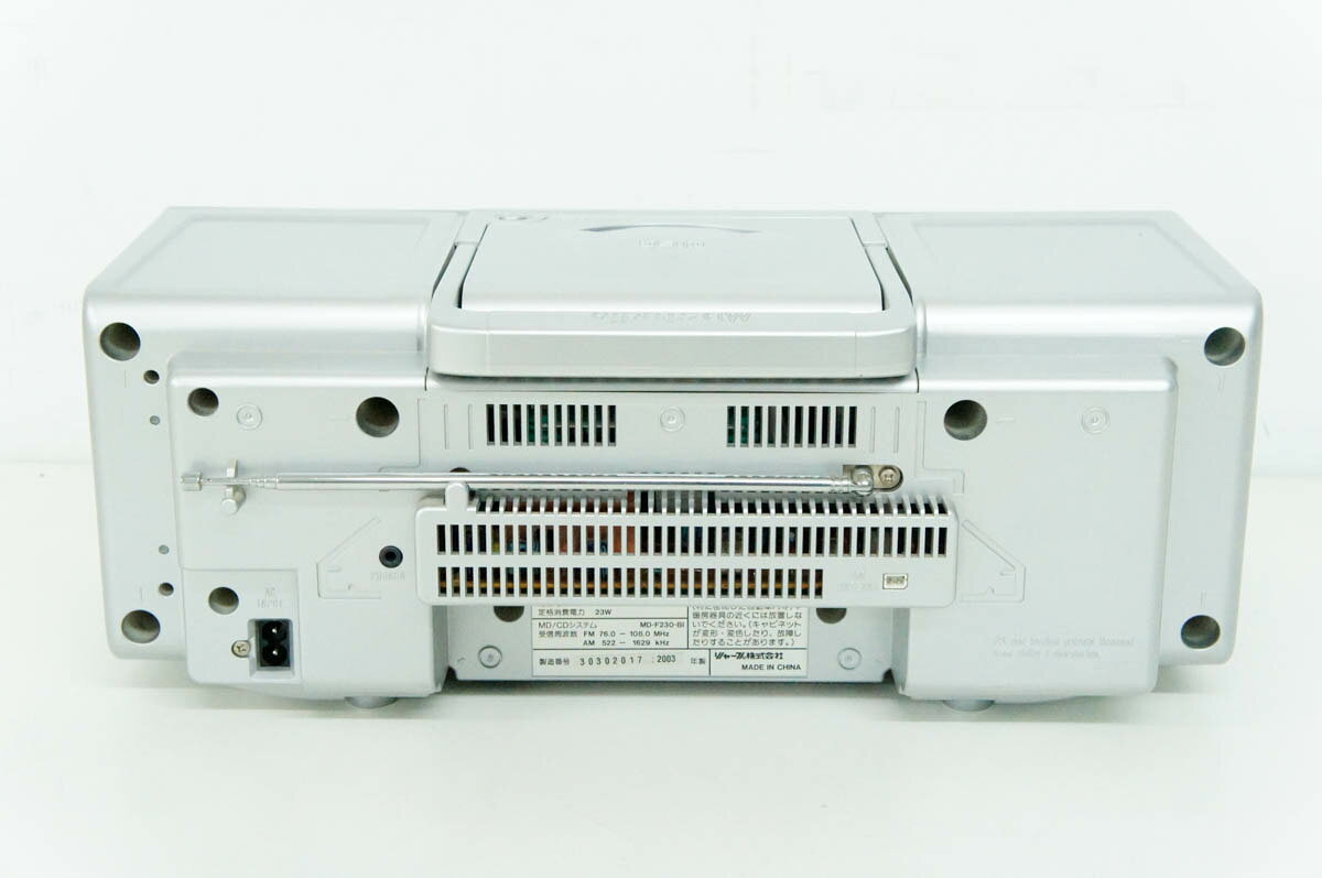 楽天市場】シャープ SHARP MDラジカセ MD-F220-S | 価格比較 - 商品