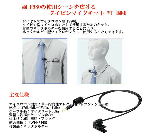 楽天市場】ソニーグループ SONY バックエレクトレットコンデンサー
