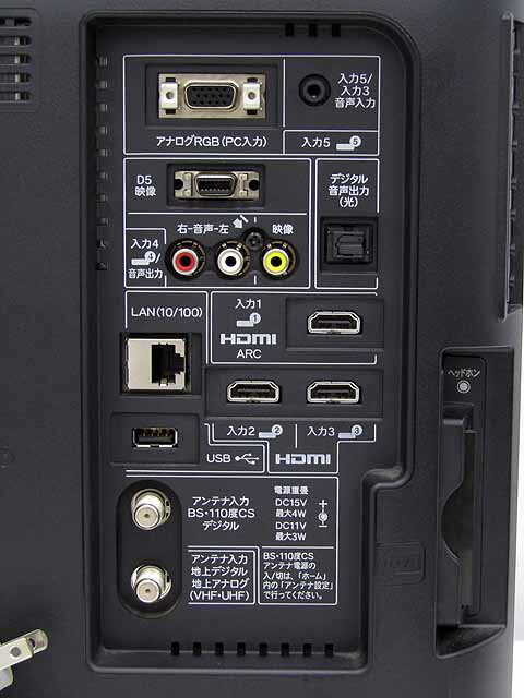 テレビ MITSUBISHI REAL MX45 LCD-26MX45 楽天市場】三菱電機 MITSUBISHI 液晶テレビ REAL MX45 LCD