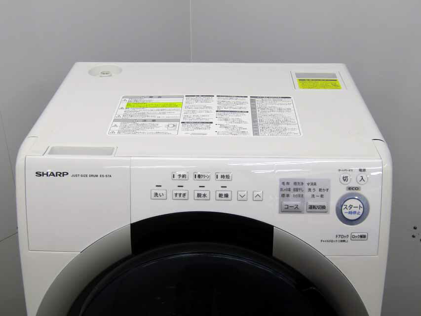 楽天市場】シャープ SHARP 洗濯機 ES-S7A-WL | 価格比較 - 商品価格ナビ