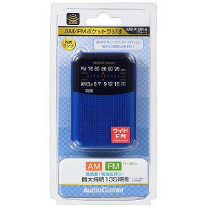 楽天市場】オーム電機 Audio Comm 書斎ラジオ ワイド 黒 RAD-T941N(1台