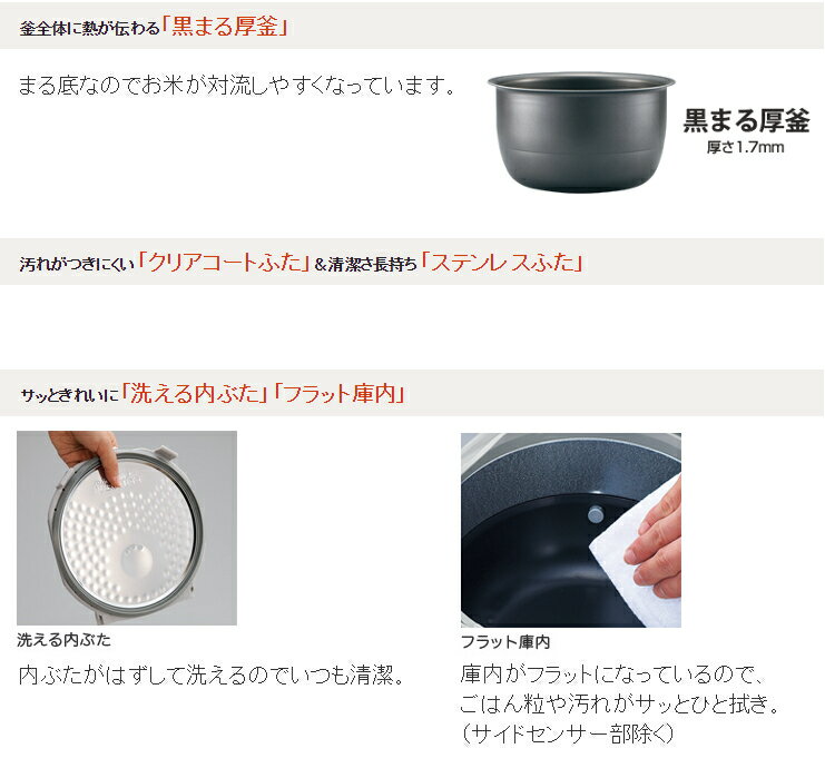 【 取引終了】象印　極め炊き NP-ZT10 取引終了】象印 極め炊き NP-ZT10 圧力IH炊飯ジャー NP-ZT型｜商品