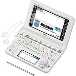 楽天市場】カシオ計算機 CASIO Ex-word 電子辞書 韓国語モデル XD