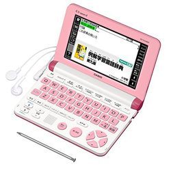 CASIO - 電子辞書 AZ-Y4700edu 楽天市場】カシオ計算機 電子辞書 AZ-Y4700edu | 価格比較