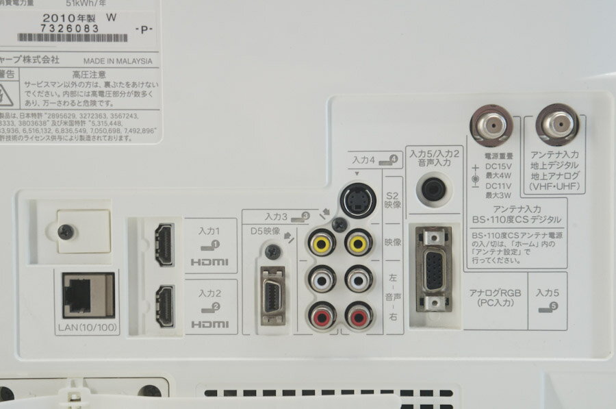 楽天市場】シャープ SHARP LED AQUOS K K30 LC-22K30-B 22.0インチ