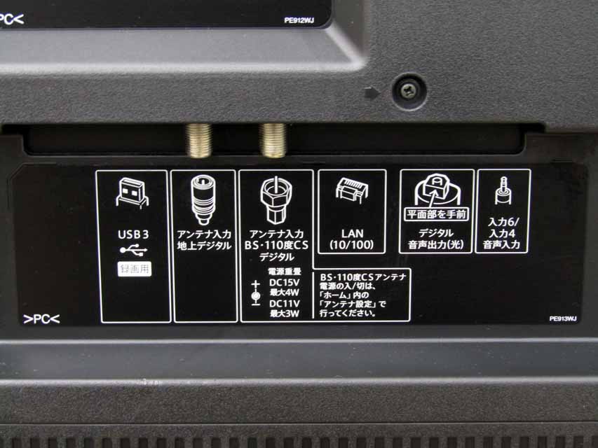 楽天市場】シャープ SHARP 液晶テレビ AQUOS クアトロン 3D G G9 LC