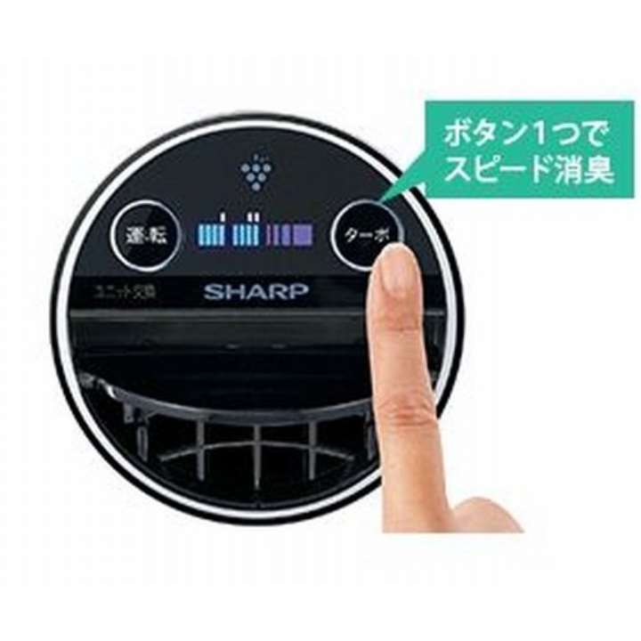 楽天市場】シャープ SHARP プラズマクラスターイオン発生機 IG