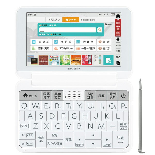 楽天市場】シャープ SHARP 電子辞書 Brain PW-SH7-W | 価格比較 - 商品