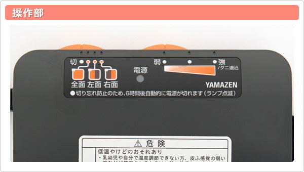 山善 - YAMAZEN SUE-S301　ホットカーペット３畳　未使用 楽天市場】山善 YAMAZEN ホットカーペット SUE-S301 | 価格比較