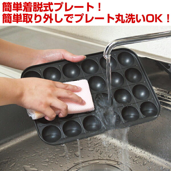 YAMAZEN たこ焼き器 YOA-024ER