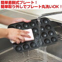 山善 YOA-024ER