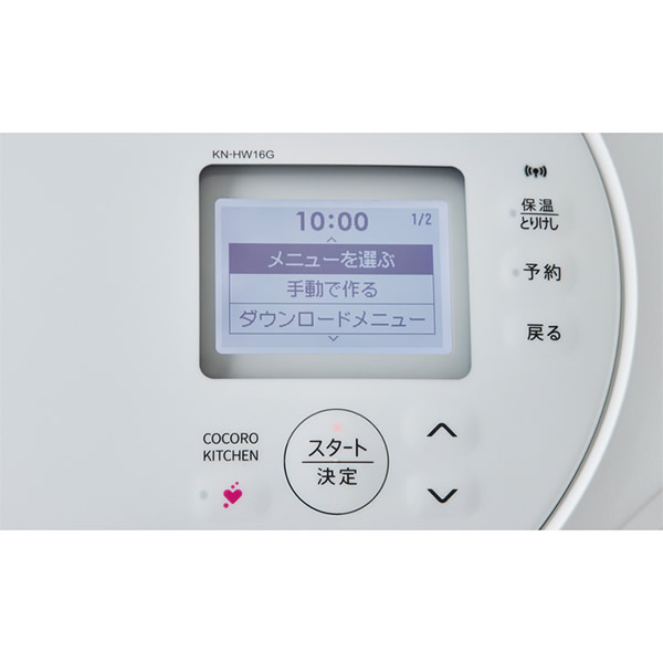【未使用品】シャープ ヘルシオ ホットクック ホワイト KN-HW16E-W シャープ ヘルシオ ホットクック KN-HW16E-W [ホワイト系] 価格