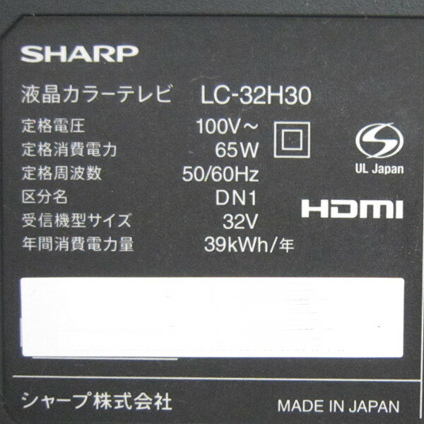 楽天市場】シャープ シャープ 32型液晶テレビ アクオス LC-32H9 楽天市場】シャープ シャープ 32型液晶テレビ アクオス LC-32H9