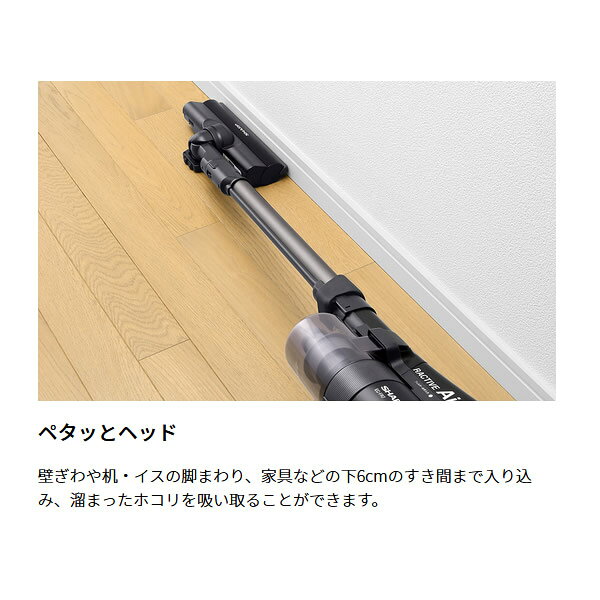 楽天市場】シャープ SHARP サイクロン式 コードレススティック掃除機