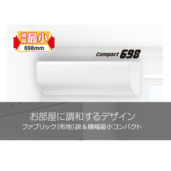 FUJITSU GENERAL エアコン nocria SV AS-SV22K-W