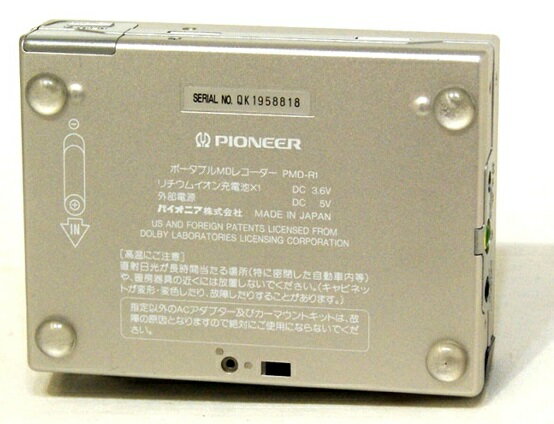 楽天市場】パイオニア Pioneer MDプレーヤー PMD-R1-S | 価格比較