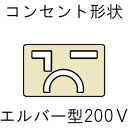 ゼネラル AS-XN40H2-W