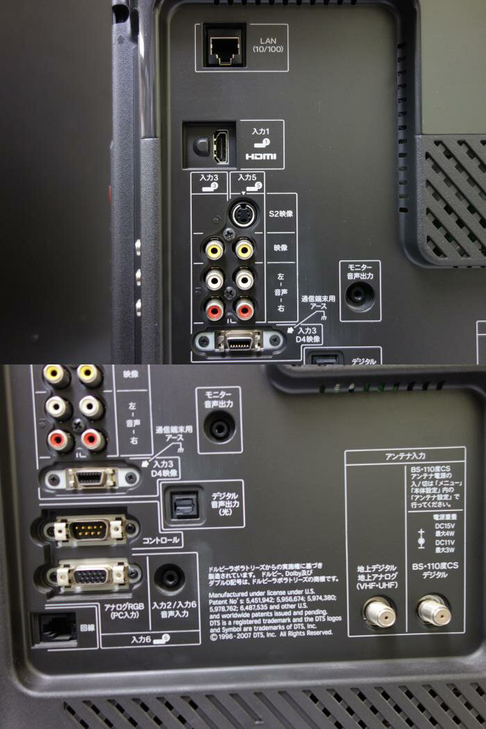 楽天市場】シャープ SHARP 液晶テレビ AQUOS クアトロン LX LX3 LC