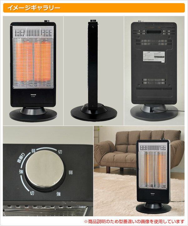 YAMAZEN カーボンヒーター DC-S097(W)