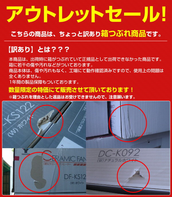 YAMAZEN カーボンヒーター DC-S097(W)