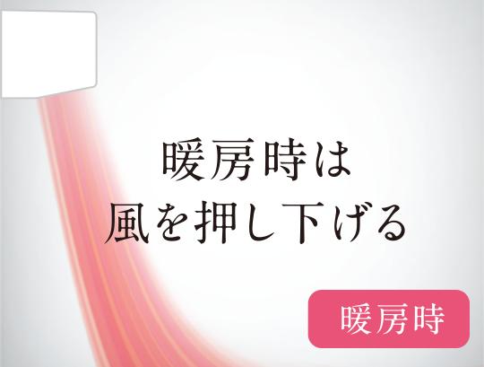 FUJITSU GENERAL nocria C AS-C22J-W