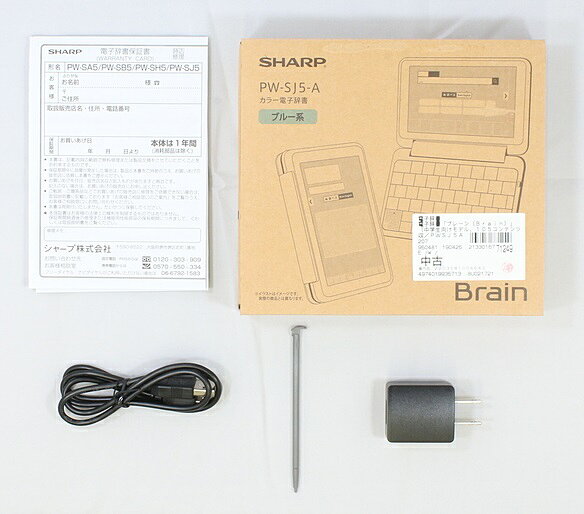 SHARP  電子辞書 Brain PW-SJ5-A