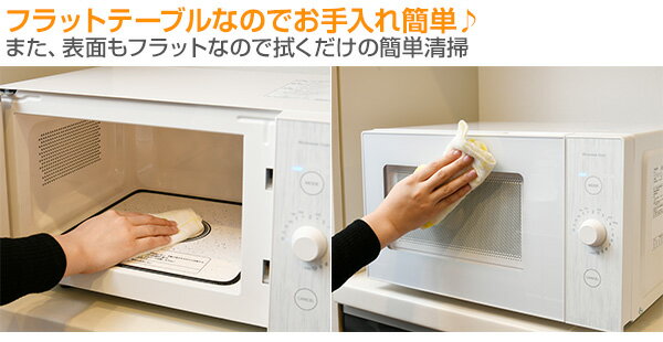 楽天市場】山善 YAMAZEN 電子レンジ YRL-F180(W) | 価格比較 - 商品