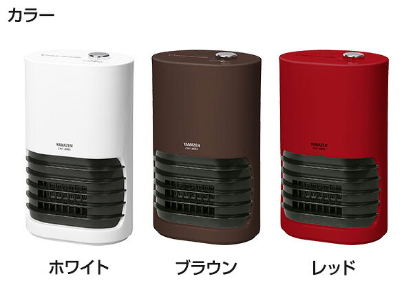 楽天市場】山善 YAMAZEN DKF-L121(W) | 価格比較 - 商品価格ナビ